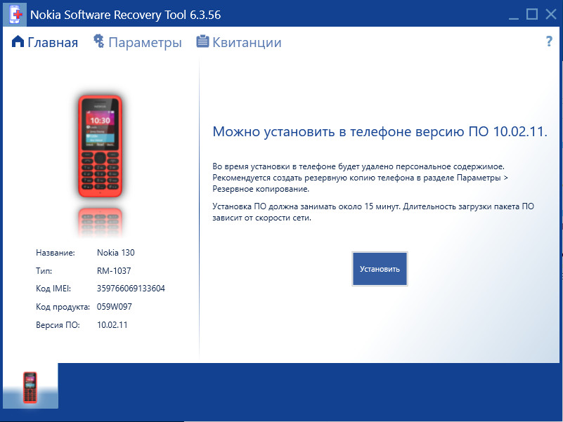  Nokia Rm 1035  -  4